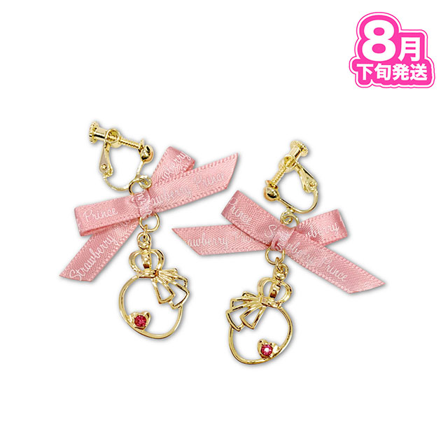 いちごのおうじ商店 すとぷり公式通販サイト